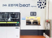 매송(하)휴게소 로봇카페 beat | 비트코퍼레이션로봇카페 비트, 여행 수요 회복에 휴게소·리조트 매출 53% 상승 비트코퍼레이션로봇카페 비트, 여행 수요 회복에 휴게소...