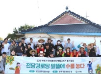 아이엠아이, 지난 주 10월 13(목) ‘전당경로당’ 부근에서 벽화 그리기 봉사활동 실시