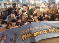 부산인디커넥트페스티벌조직위원회, ‘빅커넥터즈 2기’ 활동 24일(월) 공식적으로 종료 부산인디커넥트페스티벌조직위원회, ‘빅커넥터즈... 