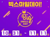 ㈜아이티블루, ‘eBay 디지털 빅세일’ 통해 ASUS 인기 노트북 할인 프로모션 진행 ㈜아이티블루, ‘eBay 디지털 빅세일’ 통해 ASUS 인기... 