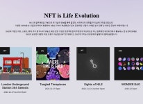 ㈜위메이드, ‘NILE’ 정식 론칭에 앞서 티저 사이트 리뉴얼 단행 ㈜위메이드, ‘NILE’ 정식 론칭에 앞서 티저 사이트 리뉴얼 단행 | 루리웹