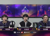 빅픽처인터렉티브 지난 주 11월 8일화 미라클 PUBG CAMPUS CHAMPIONSHIP 서울시립대학교 최종 우승