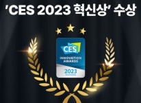 경기창조경제혁신센터 보육기업 15개사 CES 2023 17개 부문서 혁신상 수상