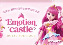 에스에이엠지엔터테인먼트, 도심형 키즈 메이크오버 공간 ‘이모션캐슬 로열부티크’ 그랜드 오픈