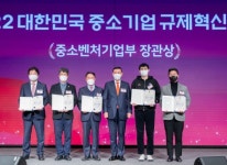 쿡앱스, 지난 주 19일(월) 2022 대한민국 중소기업 규제혁신 시상식 ‘장관상’ 수상 쿡앱스, 지난 주 19일(월) 2022 대한민국 중소기업... 