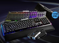 ㈜이엠텍아이엔씨, 아이바이컴 ‘EVGA 게이밍 세트 특가전’ 진행 | RULIWEB ㈜이엠텍아이엔씨, 아이바이컴 ‘EVGA 게이밍 세트 특가전’... 