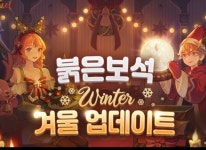 ㈜엘엔케이로직코리아 ‘붉은보석’, 28일(수) 2022년 마지막 업데이트 진행 ㈜엘엔케이로직코리아 ‘붉은보석’, 28일(수) 2022년 마지막... 