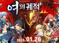 ㈜에이치투 인터렉티브, ‘영웅전설 여의 궤적 Ⅱ -CRIMSON SiN... 인터렉티브, ‘영웅전설 여의 궤적 Ⅱ -CRIMSON SiN-’ Steam® 버전 스팀... 