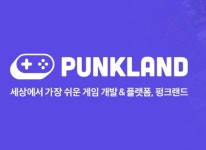 슈퍼캣 네코랜드 리뉴얼 웹 30 게임 플랫폼 펑크랜드 출범