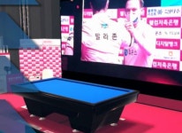 스포게임즈, 프로당구 ‘PBA TOUR 23’ 오픈베타 출시