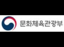 문화체육관광부, 콘텐츠 기획개발 및 투자‧수출 확대, 디지털 기술 활용 등 콘텐츠 산업 발전의 선결 조건 논의