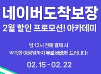 ㈜알파스캔, AOC, 필립스 모니터 각 7개 모델 ‘도착보장’ 서비스 할인 행사 진행 | RULIWEB ㈜알파스캔, AOC, 필립스 모니터 각 7개 모델... 