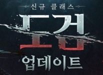모아이게임즈 ‘트라하 글로벌’, 첫 번째 신규 클래스 ‘도검’ 업데이트 15일(수) 완료 모아이게임즈 ‘트라하 글로벌’, 첫 번째 신규 클래스... 