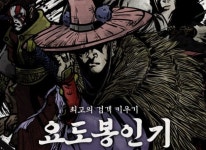 엔엑스플러스, 트렌드가 된 K-아트, 문화유산 품은 신작 게임 ‘눈길’ | RULIWEB 엔엑스플러스, 트렌드가 된 K-아트, 문화유산 품은 신작 게임... 