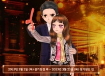 한빛소프트 오디션, 출석의 계단 이벤트 지난 주 2일(목)부터 오는 23일(목)까지 진행