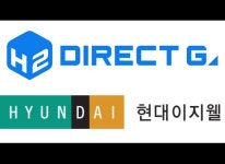 에이치투 인터렉티브 다이렉트 게임즈 현대 이지웰 복지몰 입점 및 기념 프로모션 안내