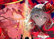 주식회사 디엔에이, 신작 모바일 RPG ‘탁트오퍼스’ CBT 23일(목) 종료 주식회사 디엔에이, 신작 모바일 RPG ‘탁트오퍼스’ CBT 23일(목)... 