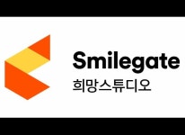 스마일게이트 희망스튜디오, 전국지역아동센터협의회에 제14회... 기부 스마일게이트 희망스튜디오, 전국지역아동센터협의회에 제14회... 