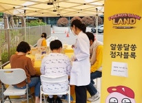 ㈜카카오게임즈, 세브란스 재활병원 환아 대상 사회공헌 캠페인 ‘찾아가는 프렌즈게임 랜드’ 진행