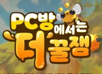 라이엇 게임즈, PC방과의 상생 위한 전용 이벤트 실시 라이엇 게임즈, PC방과의 상생 위한 전용 이벤트 실시 | 루리웹
