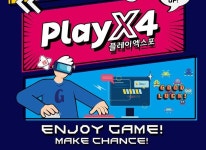 아크시스템웍스 아시아지점 2023 플레이엑스포 출전