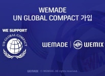 ㈜위메이드, 유엔글로벌콤팩트(UNGC) 가입… ESG 경영 강화 ㈜위메이드, 유엔글로벌콤팩트(UNGC) 가입… ESG 경영 강화 | 루리웹