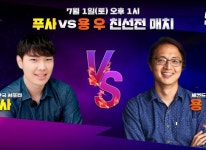 뉴버스 ‘마블스냅’, 한국계 핵심 개발자 용 우 CPO와의 친선전 매칭 및 인터뷰 진행 뉴버스 ‘마블스냅’, 한국계 핵심 개발자 용 우... 