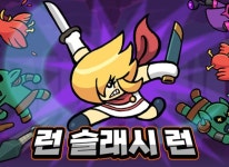 레빗(Levit) ‘런 슬래시 런’, 구글 플레이 스토어 피처드 선정