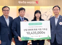 ㈜카카오게임즈, 충남 지역 산림 생태계를 위한 임직원 기부금 전달 ㈜카카오게임즈, 충남 지역 산림 생태계를 위한 임직원 기부금 전달  | 루리웹
