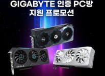 제이씨현시스템㈜, NVIDIA 공식 인증 PC방 지원 프로모션 제이씨현시스템㈜, NVIDIA 공식 인증 PC방 지원 프로모션 | 루리웹
