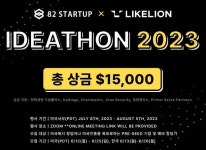 멋쟁이사자처럼, 82스타트업과 美 ‘아이디어톤’ 성료 멋쟁이사자처럼, 82스타트업과 美 ‘아이디어톤’ 성료 | 루리웹