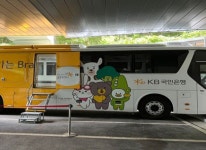 경기창조경제혁신센터 KB국민은행 지난 16일 수부터 해외 창업가 국내 정착 위한 은행 계좌 개설 지원