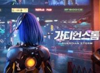 ㈜봄날소프트, MMORPG ‘가디언스톰’ 오늘(29일) 사전등록 시작