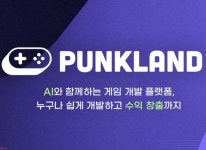 슈퍼캣 인디 게임 플랫폼 ‘펑크랜드(PUNKLAND)’, 개발 편의에 집중 슈퍼캣 인디 게임 플랫폼 ‘펑크랜드(PUNKLAND)’, 개발 편의에 집중... 