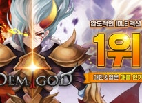 슈퍼플래닛,‘데미갓 키우기’ iOS 대만, 일본 1위, 미국 100위권 진입 및 소녀기사 루나: Tap Dragon 글로벌 100만 다운로드 기록