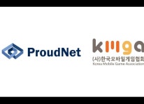 넷텐션, (사)한국모바일게임협회 부회장사 가입 넷텐션, (사)한국모바일게임협회 부회장사 가입 | 루리웹