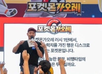 주식회사 티아츠코리아, ‘포켓몬가오레’ 러시 1탄 지난 18일 (월)부터 가동 중