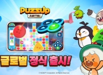 ㈜엔씨소프트, 퍼즐 신작 ‘퍼즈업 아미토이’ 글로벌 36개 지역 출시 ㈜엔씨소프트, 퍼즐 신작 ‘퍼즈업 아미토이’ 글로벌 36개 지역 출시... 