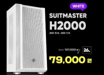 주식회사 앱코, 수트마스터 H2000 스마트 쿨링 화이트 할인 행사 진행