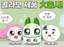 넷마블 엠엔비 ‘쿵야 레스토랑즈’, 이랜드 스파오와 콜라보 진행