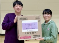 한국콘텐츠진흥원 나주 영산포여중에 여성용품 500여개 26일 목 기부
