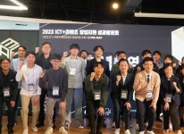경기콘텐츠진흥원, 지난 주 2일 (목) ‘2023 예비창업자 창업지원 프로그램(PRE-MAP)’ 종료 경기콘텐츠진흥원, 지난 주 2일 (목) ‘2023... 