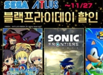 세가퍼블리싱코리아, SEGA 블랙프라이데이 할인 개최 중 세가퍼블리싱코리아, SEGA 블랙프라이데이 할인 개최 중 | 루리웹