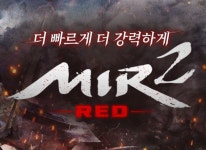주식회사 브이파이브 게임즈(VFive Games), 신작 MMORPG ‘미르2: 레드’ 정식 출시 주식회사 브이파이브 게임즈(VFive Games), 신작... 