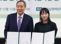 트리노드 주식회사 취약계층 아동 안질환 수술 및 치료비 일천만원 지원