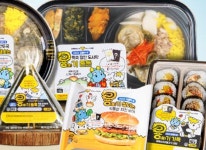 ㈜하이브로 ‘드래곤빌리지’, 이마트24 2024년 청룡의 해 기념 콜라보 진행