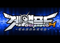 엔트리플 겟앰프드 재탄생 프로젝트 진행 중