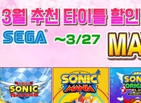 세가퍼블리싱코리아 SEGA 3월 추천 타이틀 할인 진행 중