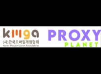 (사)한국모바일게임협회, 프록시 플래닛과 대한민국 게임개발사 MENA 지역 진출을 위한 상호협력 진행