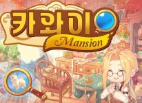 주식회사 더발란스, ‘카와이 맨션 – 틀린 그림 찾기’ 5월 8일(수) 원스토어에 출시 주식회사 더발란스, ‘카와이 맨션 – 틀린 그림 찾기’... 